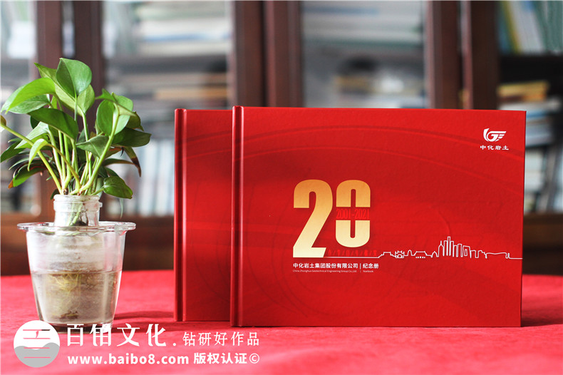 工程建設企業(yè)周年相冊-巖石工程企業(yè)周年慶相冊設計