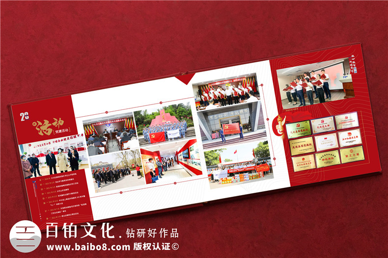 周年慶畫(huà)冊-公司二十周年宣傳畫(huà)冊前言文案