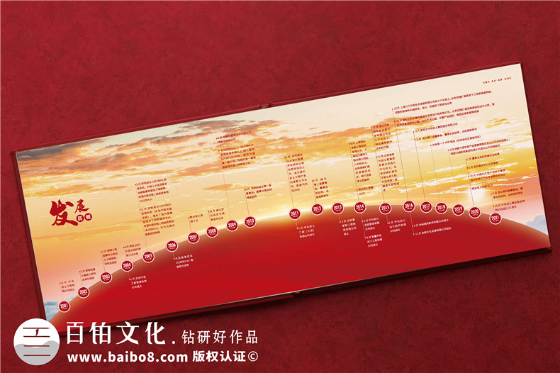 工程建設企業(yè)周年相冊-巖石工程企業(yè)周年慶相冊設計