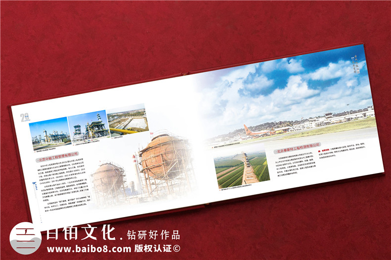 周年慶畫(huà)冊-公司二十周年宣傳畫(huà)冊前言文案