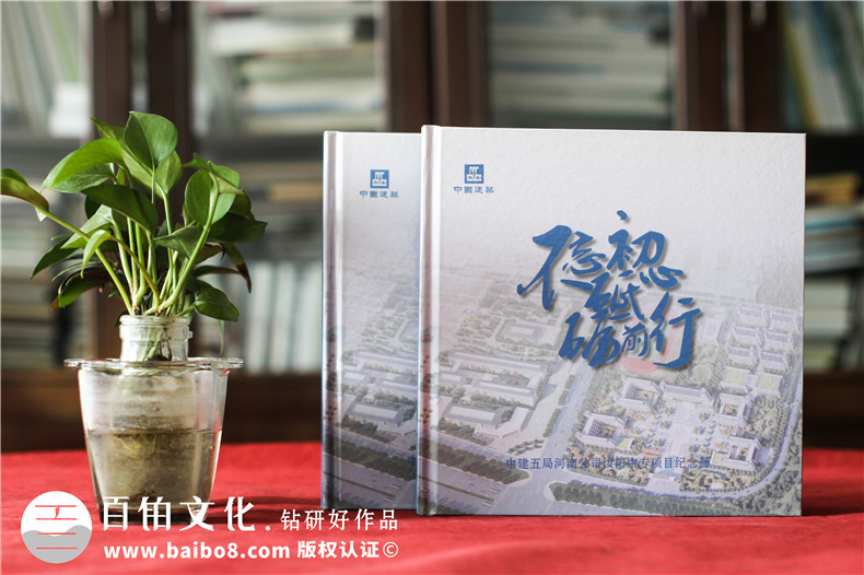 竣工相冊制作-校園項目建設施工宣傳紀念冊
