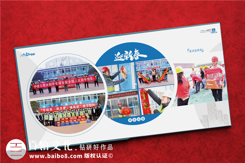 竣工相冊制作-校園項目建設施工宣傳紀念冊