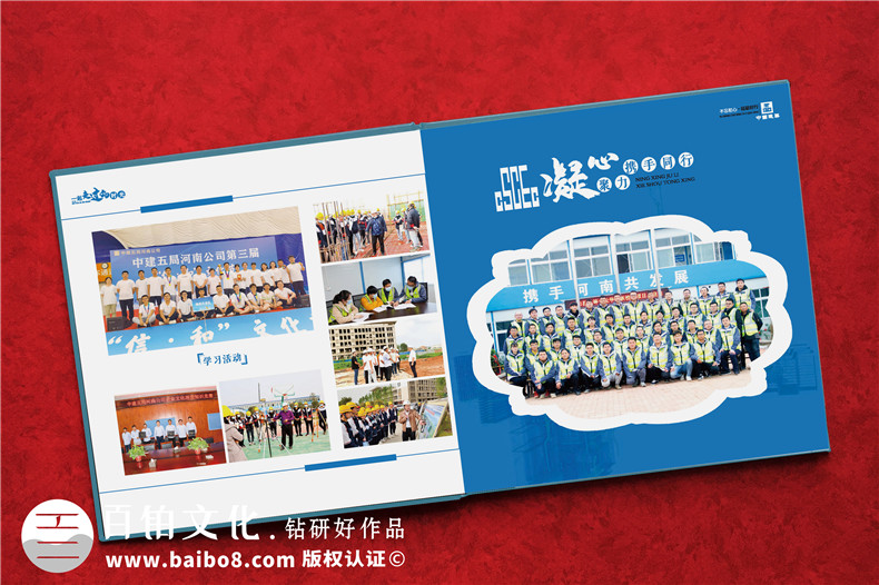 竣工相冊制作-校園項目建設施工宣傳紀念冊