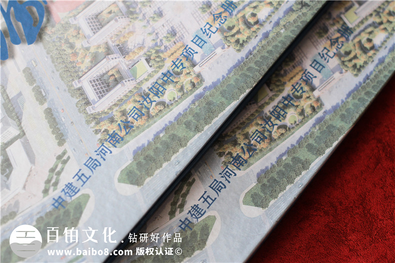 竣工相冊制作-校園項目建設施工宣傳紀念冊