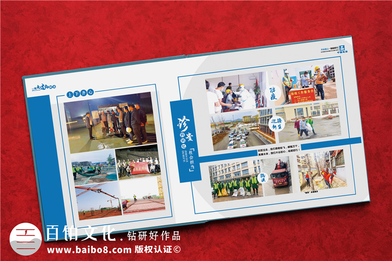 竣工相冊制作-校園項目建設施工宣傳紀念冊