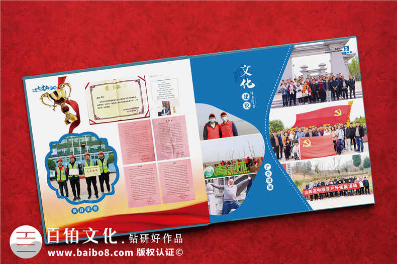 竣工相冊制作-校園項目建設施工宣傳紀念冊