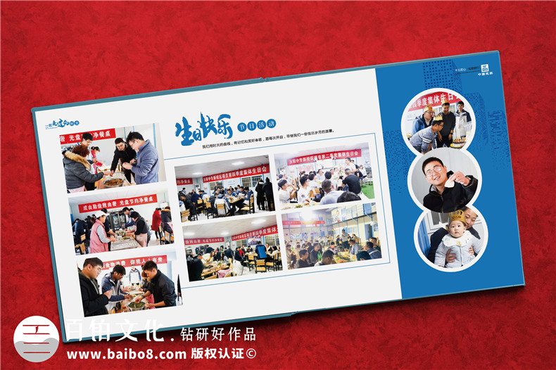 竣工相冊制作-校園項目建設施工宣傳紀念冊