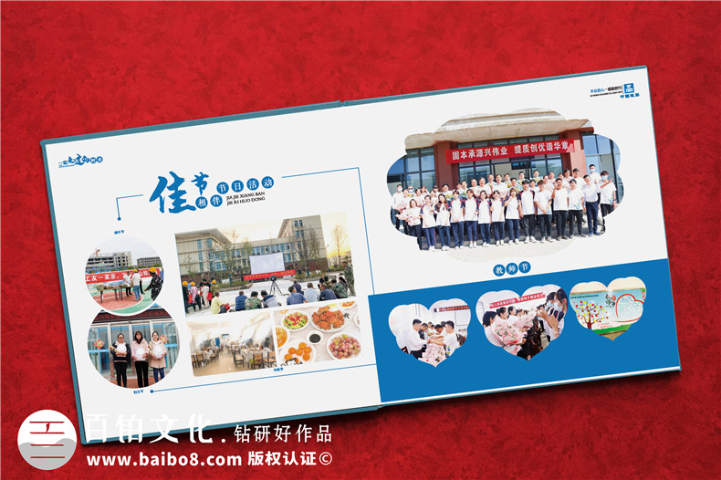 竣工相冊制作-校園項目建設施工宣傳紀念冊