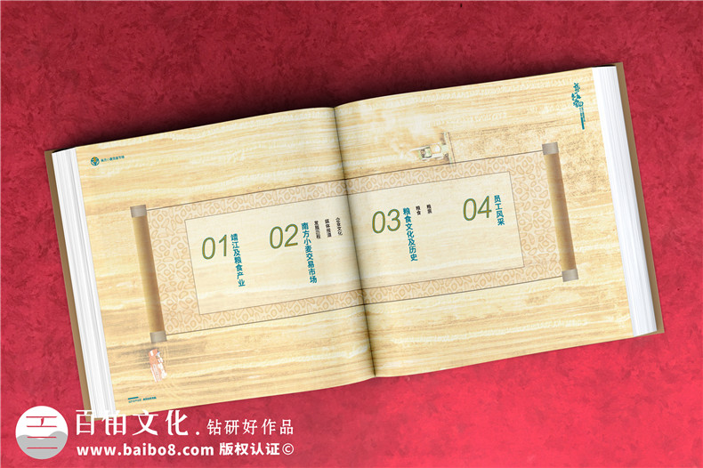 建企周年主題集郵冊-企業(yè)十周年郵票紀念冊