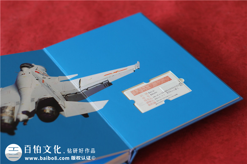 企業(yè)文化故事集定制書(shū)籍畫(huà)冊-70周年高端企業(yè)紀念冊