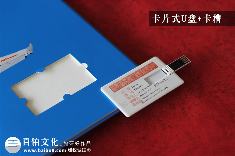 企業(yè)文化故事集定制書(shū)籍畫(huà)冊-70周年高端企業(yè)紀念冊