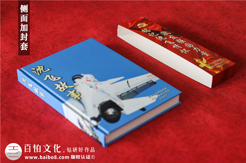 企業(yè)文化故事集定制書(shū)籍畫(huà)冊-70周年高端企業(yè)紀念冊