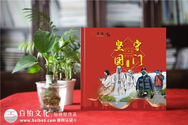 抗擊新冠病毒防疫紀念相冊設計制作-疫情防控紀實(shí)畫(huà)冊