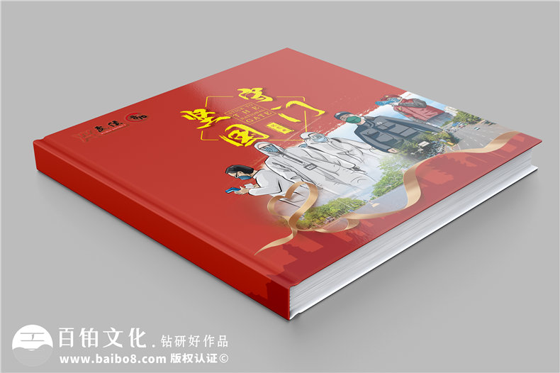 抗疫時(shí)期專(zhuān)屬相冊影集制作-疫情防控隔離點(diǎn)志愿者服務(wù)紀實(shí)畫(huà)冊印刷
