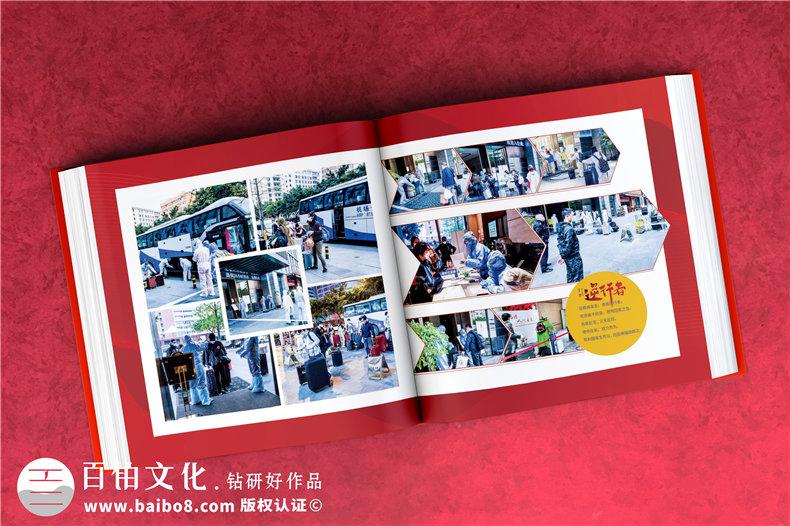 抗疫時(shí)期專(zhuān)屬相冊影集制作-疫情防控隔離點(diǎn)志愿者服務(wù)紀實(shí)畫(huà)冊印刷