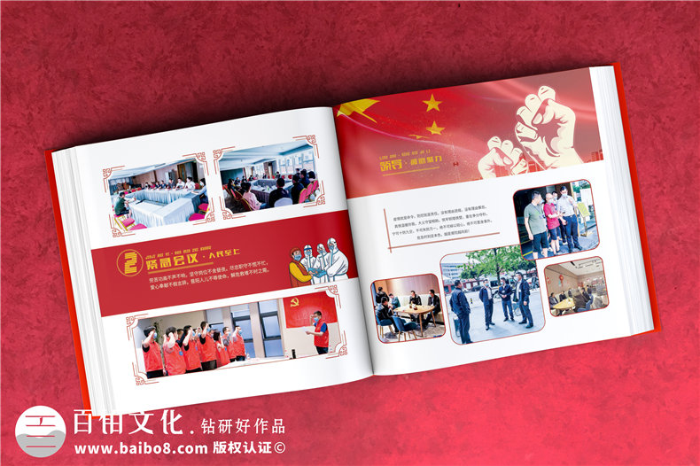 抗疫時(shí)期專(zhuān)屬相冊影集制作-疫情防控隔離點(diǎn)志愿者服務(wù)紀實(shí)畫(huà)冊印刷