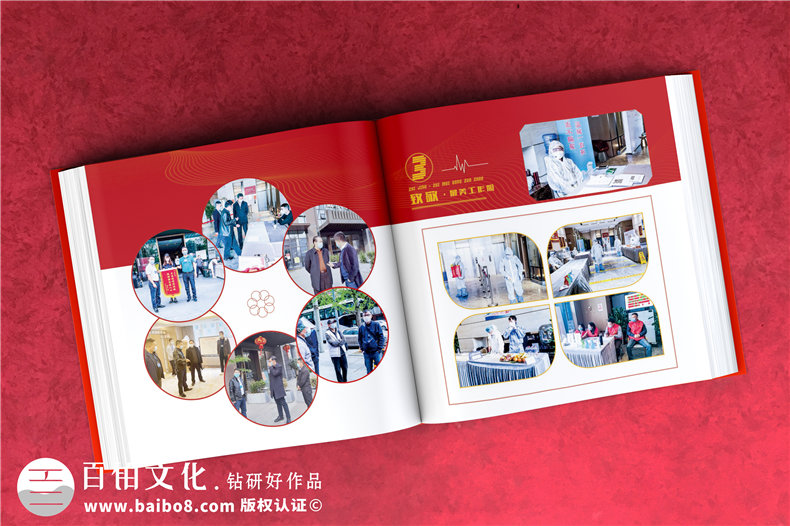 抗疫時(shí)期專(zhuān)屬相冊影集制作-疫情防控隔離點(diǎn)志愿者服務(wù)紀實(shí)畫(huà)冊印刷