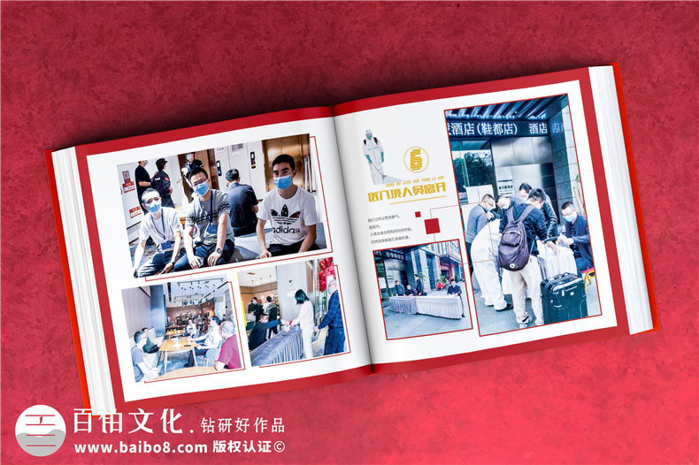 抗疫時(shí)期專(zhuān)屬相冊影集制作-疫情防控隔離點(diǎn)志愿者服務(wù)紀實(shí)畫(huà)冊印刷