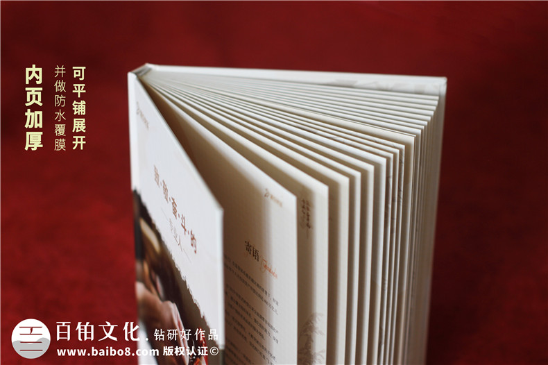 企業(yè)團隊活動(dòng)影集設計流程-一個(gè)都不能缺少