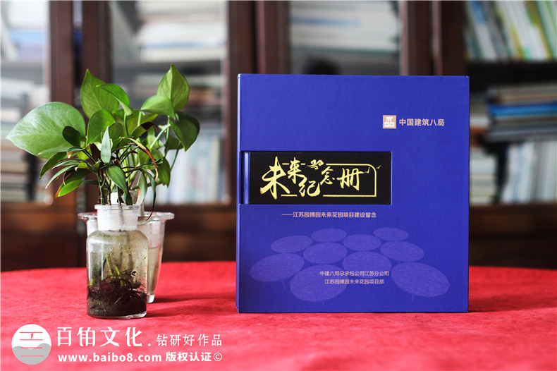 項目部團隊相冊制作-項目結束圖片做成影集