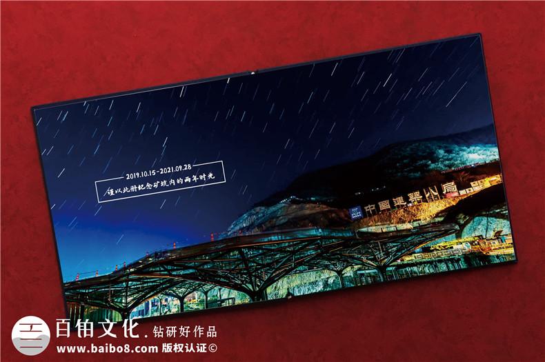 項目部團隊相冊制作-項目結束圖片做成影集