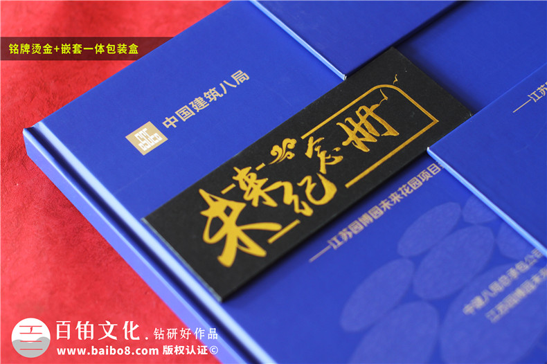 項目部團隊相冊制作-項目結束圖片做成影集