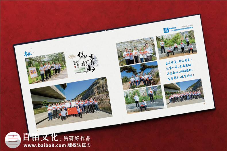 工程竣工相冊設計-工程類(lèi)活動(dòng)相冊的內容設計