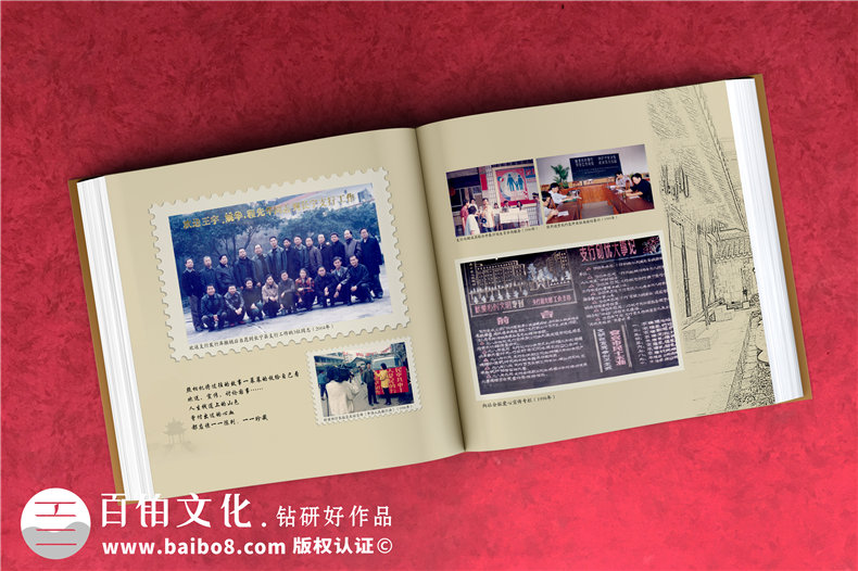 公司成立30周年紀念冊設計之人民銀行江岸支行