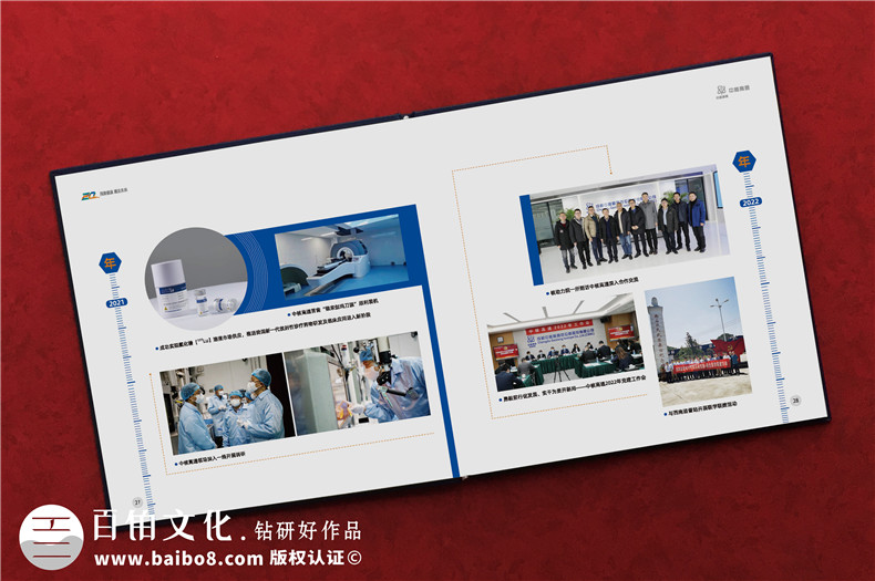國企20周年畫(huà)冊制作-編寫(xiě)工廠(chǎng)20年廠(chǎng)慶紀念冊