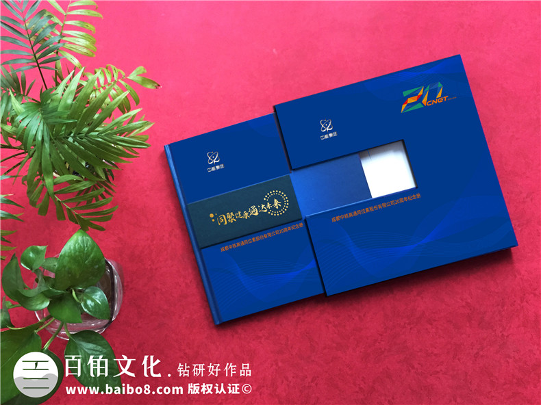 國企20周年畫(huà)冊制作-編寫(xiě)工廠(chǎng)20年廠(chǎng)慶紀念冊