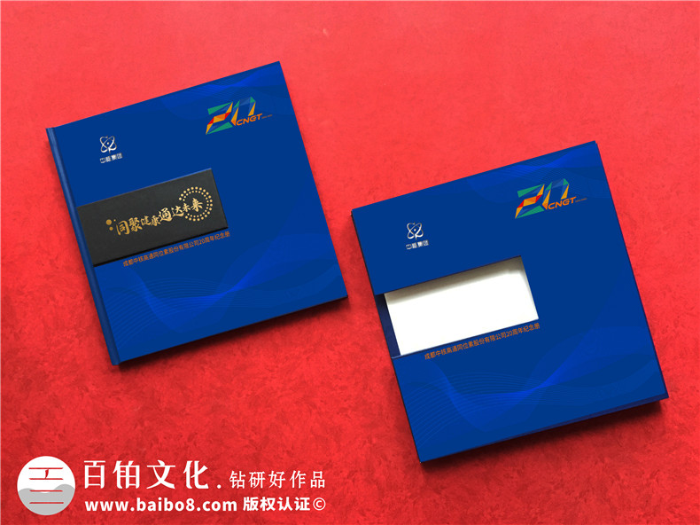 國企20周年畫(huà)冊制作-編寫(xiě)工廠(chǎng)20年廠(chǎng)慶紀念冊