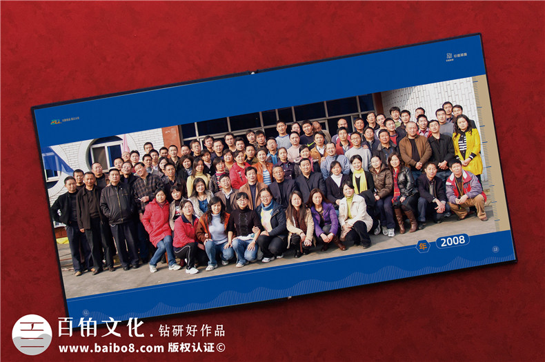 國企20周年畫(huà)冊制作-編寫(xiě)工廠(chǎng)20年廠(chǎng)慶紀念冊