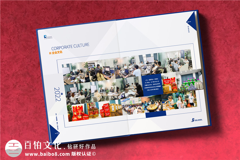 五周年紀念冊-企業(yè)發(fā)展回憶錄設計制作