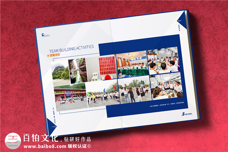 五周年紀念冊-企業(yè)發(fā)展回憶錄設計制作