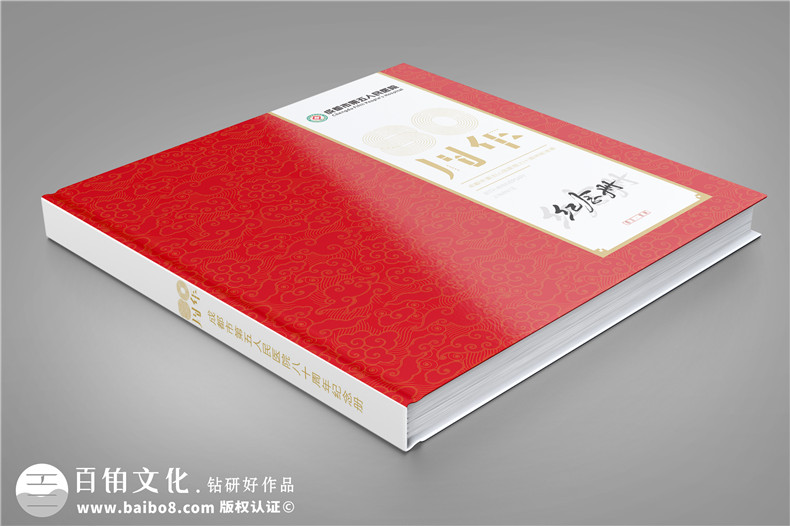 醫院建院80周年慶紀念畫(huà)冊-醫院40/50/60/70周年定制郵冊方案