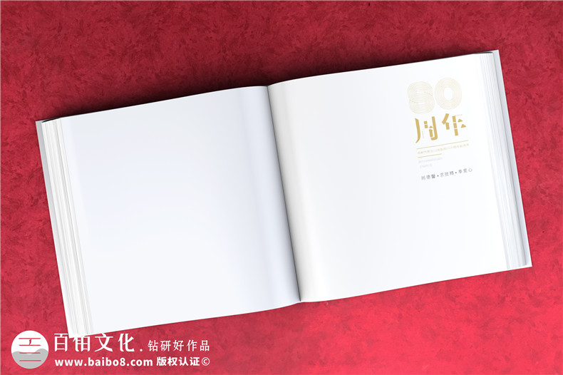 醫院建院80周年慶紀念畫(huà)冊-醫院40/50/60/70周年定制郵冊方案