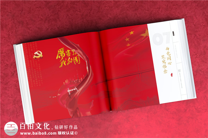 醫院建院80周年慶紀念畫(huà)冊-醫院40/50/60/70周年定制郵冊方案