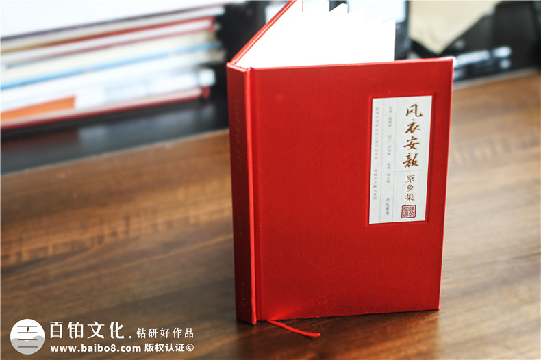 公司故事紀念冊定做-企業(yè)周年故事集宣傳冊制作