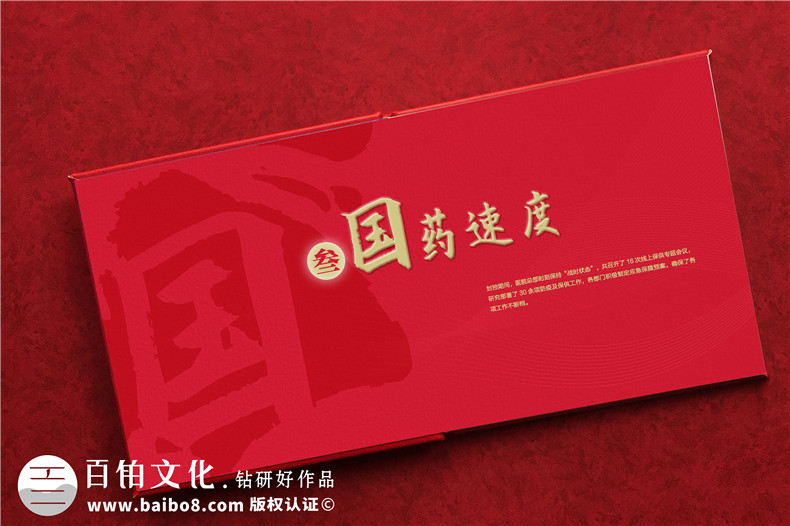 抗疫紀念畫(huà)冊設計-單位抗擊疫情志愿者事跡宣傳圖冊影集