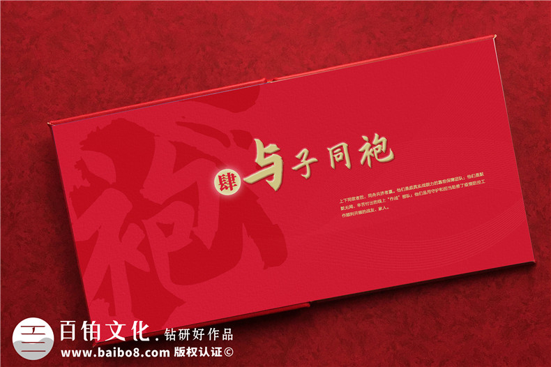 抗疫紀念畫(huà)冊設計-單位抗擊疫情志愿者事跡宣傳圖冊影集