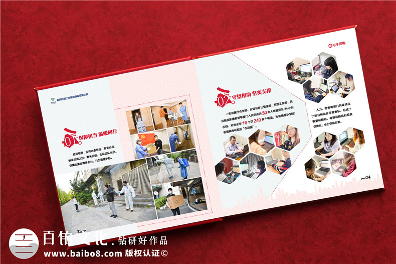抗疫紀念畫(huà)冊設計-單位抗擊疫情志愿者事跡宣傳圖冊影集