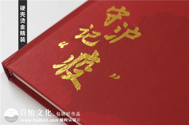 抗疫紀念畫(huà)冊設計-單位抗擊疫情志愿者事跡宣傳圖冊影集