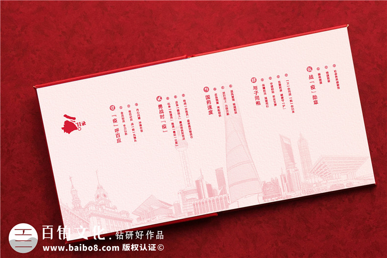 抗疫紀念畫(huà)冊設計-單位抗擊疫情志愿者事跡宣傳圖冊影集