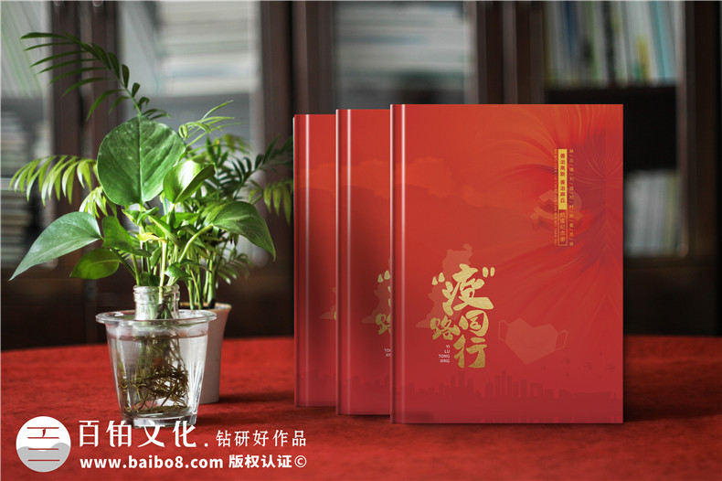 疫情防控志愿者照片制作抗疫圖畫(huà)冊-街道疫情防控紀念冊