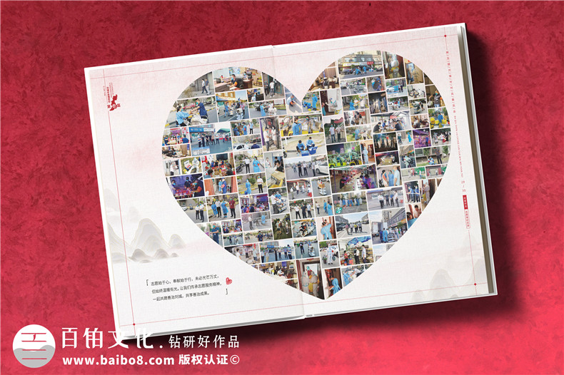 疫情防控志愿者照片制作抗疫圖畫(huà)冊-街道疫情防控紀念冊