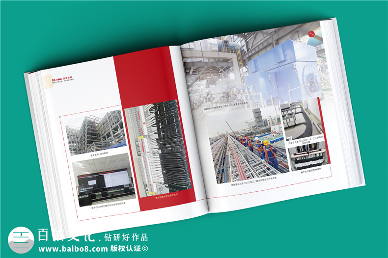 砥礪前行輝煌未來(lái)-建設公司10周年相冊制作