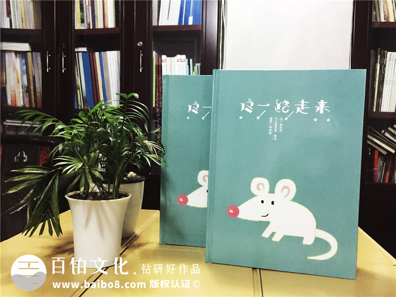 結婚二十周年紀念冊定制-婚姻紀念日禮物