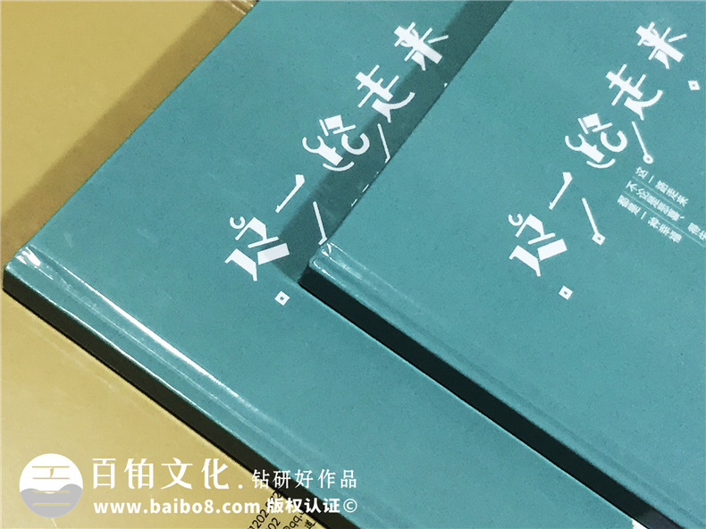 結婚二十周年紀念冊定制-婚姻紀念日禮物