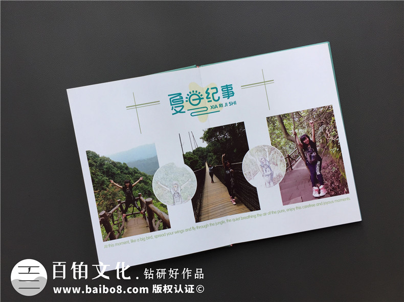 結婚二十周年紀念冊定制-婚姻紀念日禮物