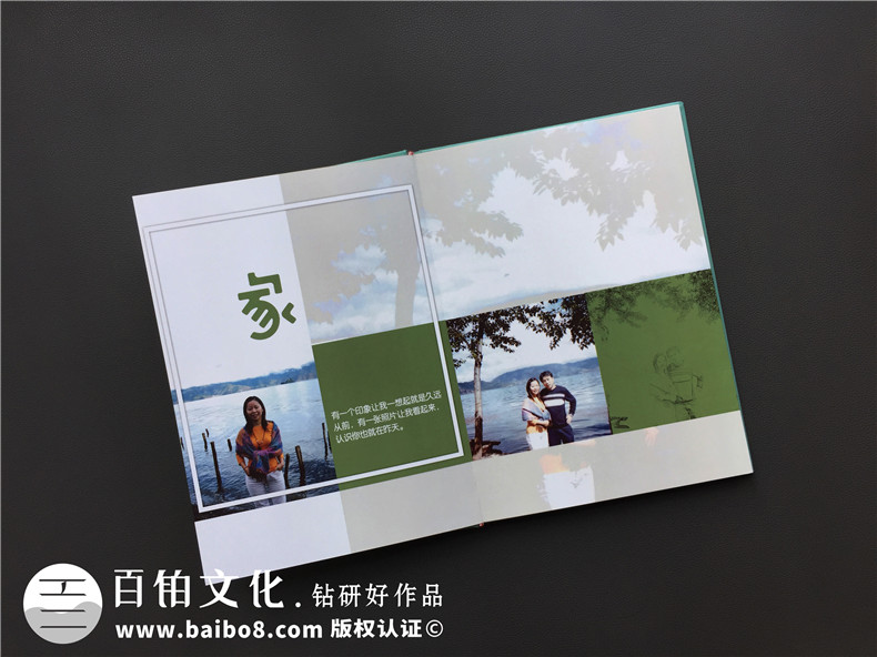 結婚二十周年紀念冊定制-婚姻紀念日禮物